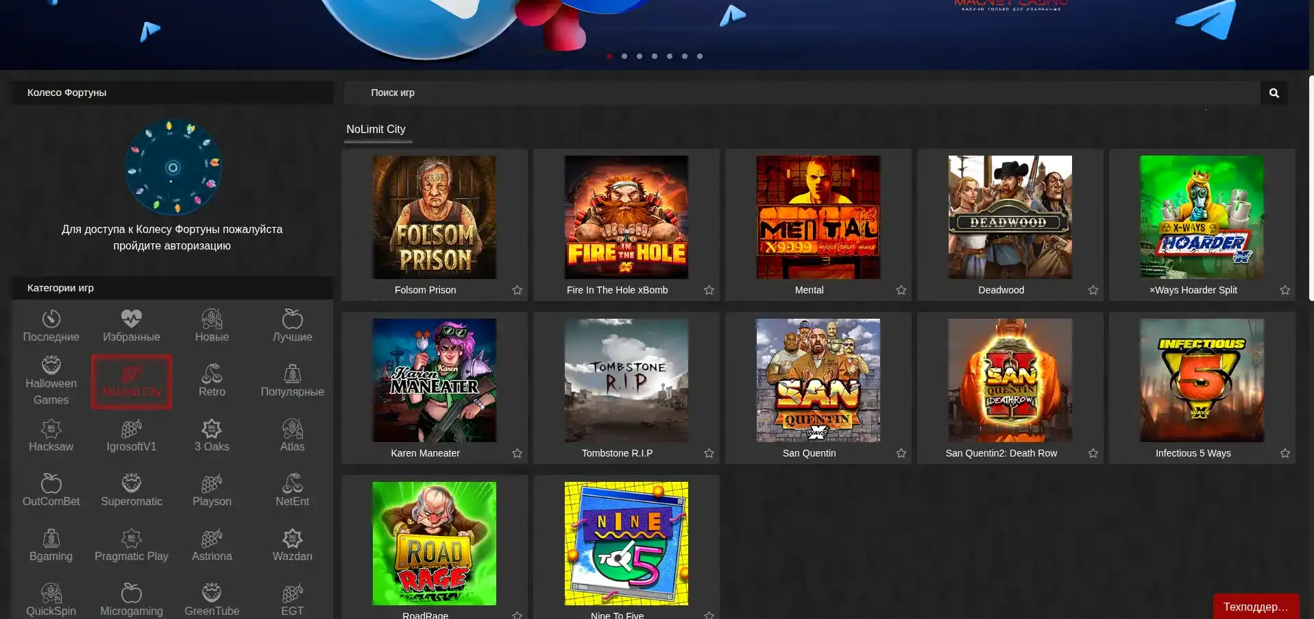Фрагмент раздела кошелька — пополнение через юзер-бар крипта кошелька интерфейс